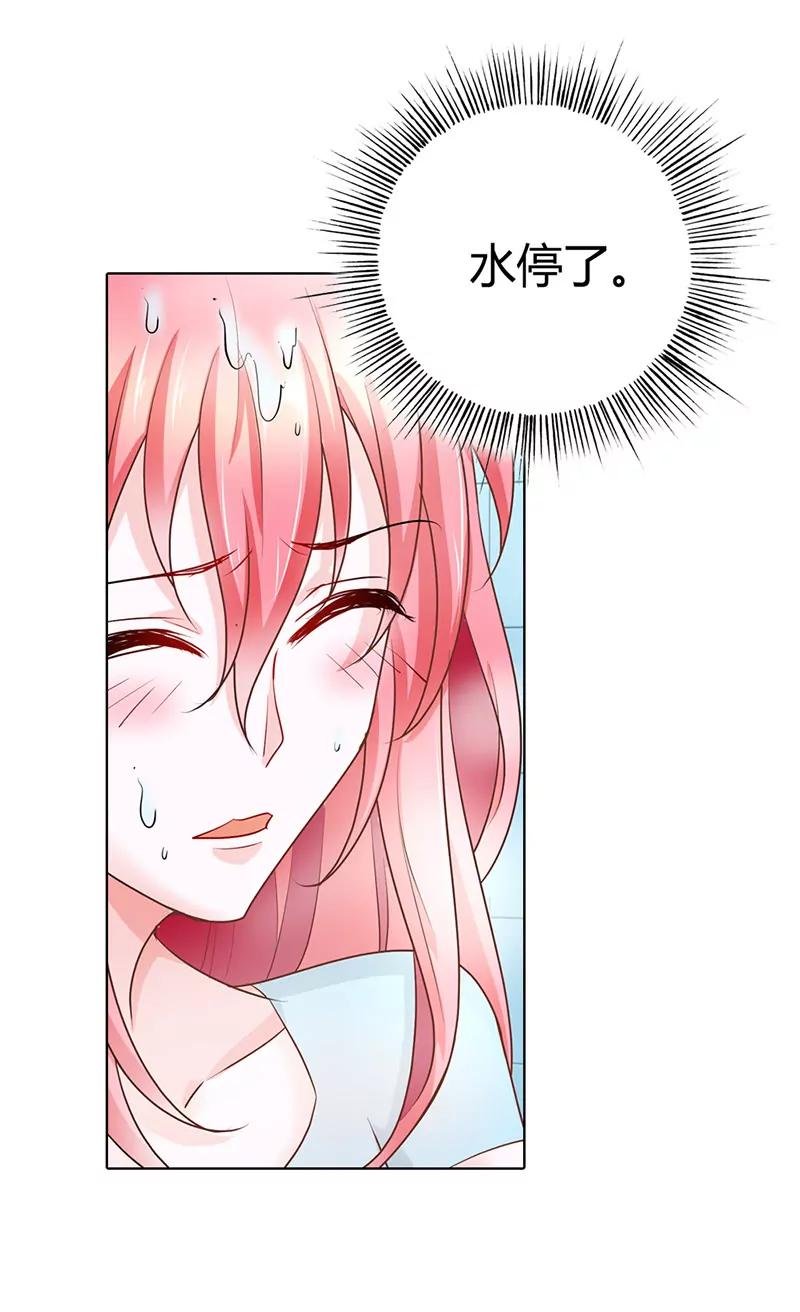 我帮你冷静一下