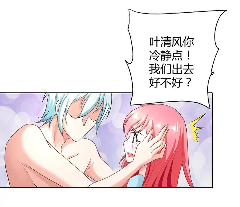 我帮你冷静一下