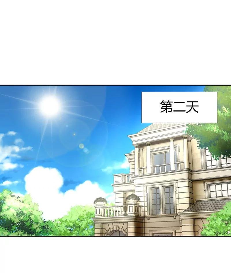 趁机揩油