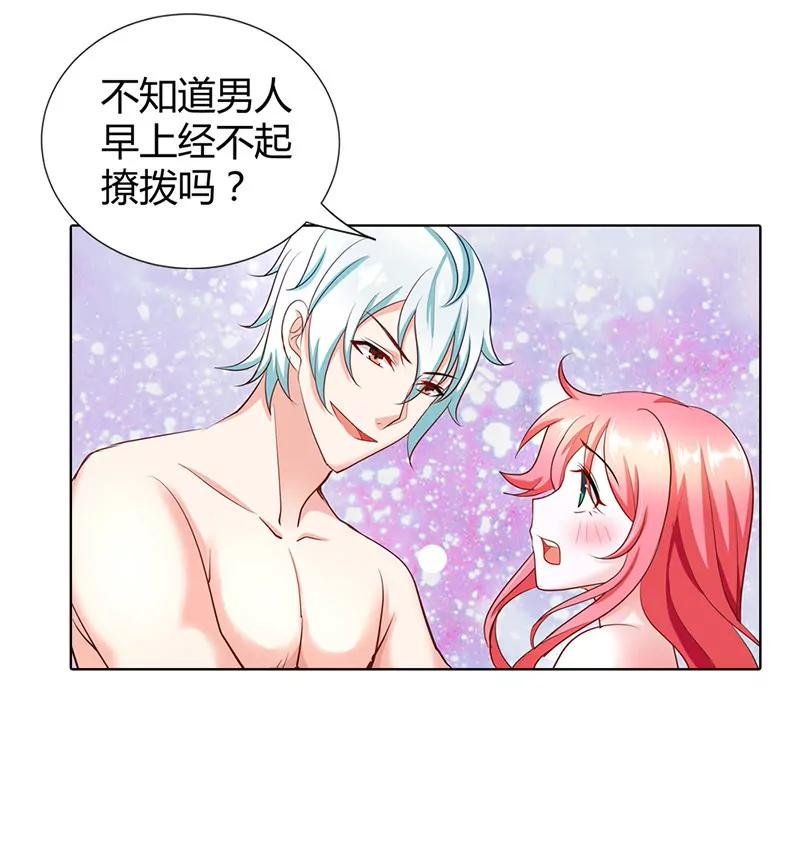 趁机揩油