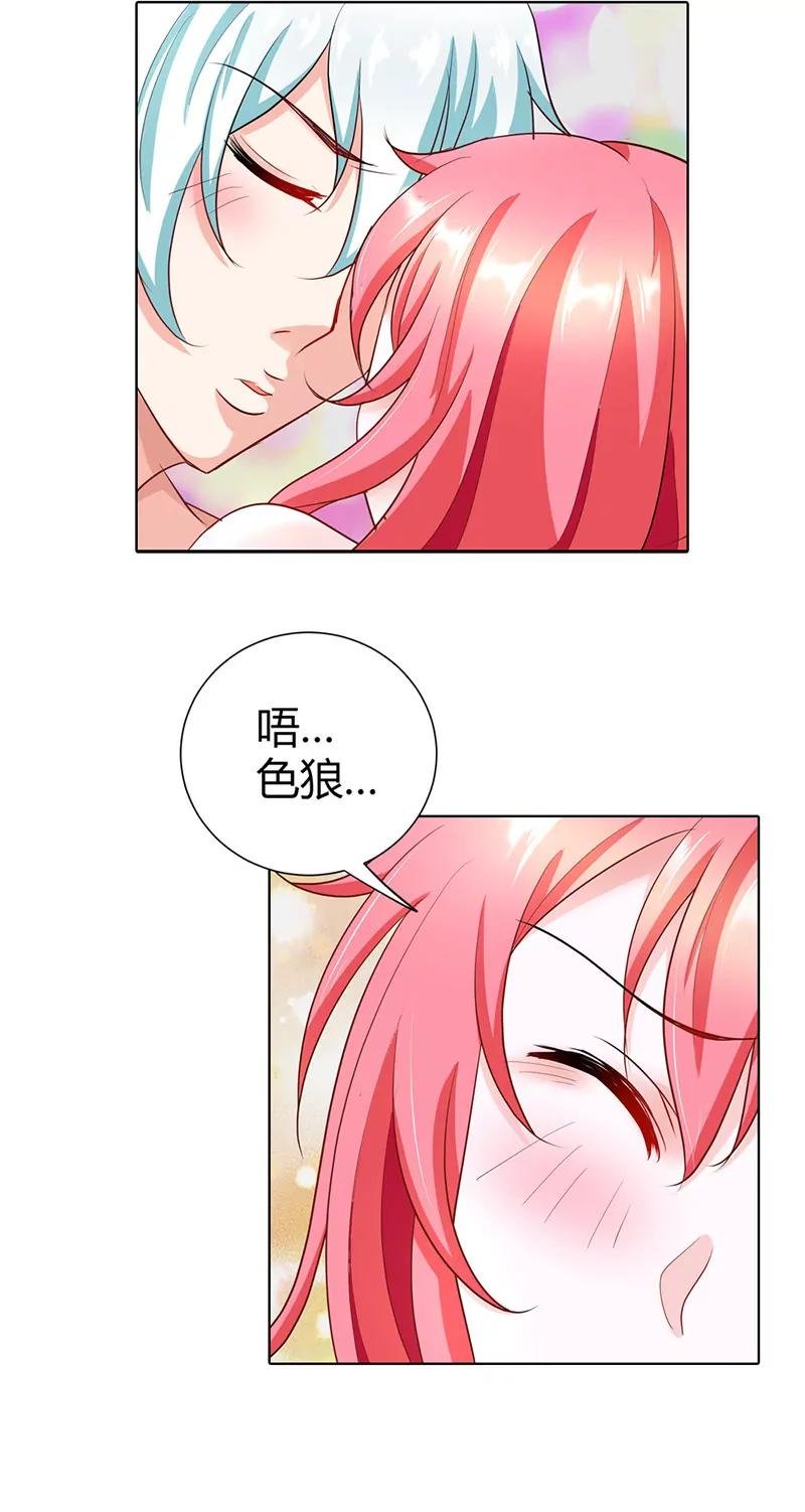 趁机揩油