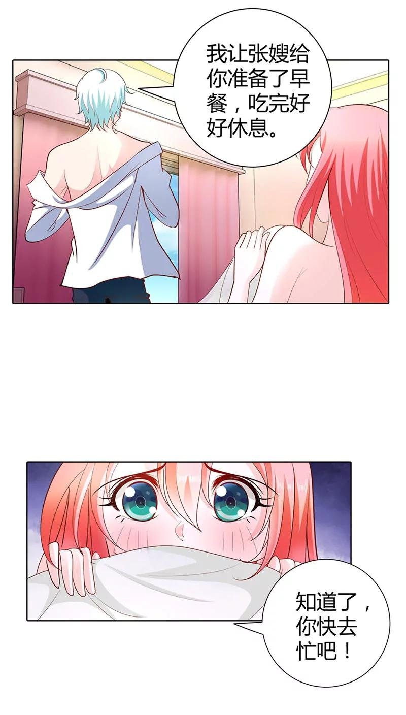 趁机揩油