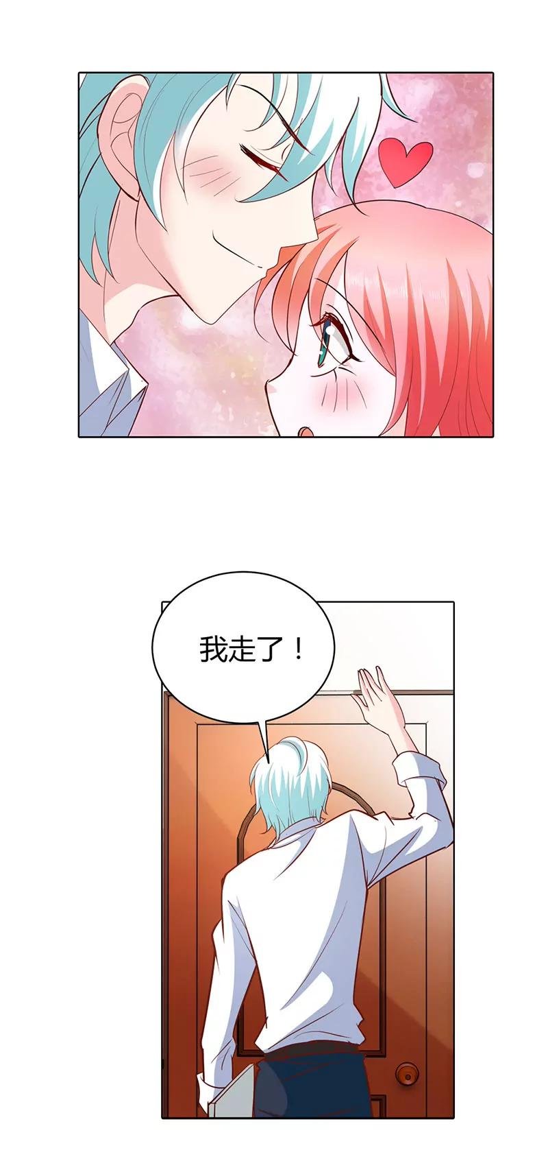 趁机揩油