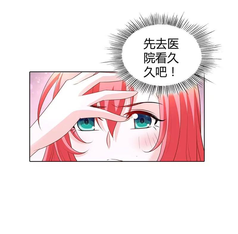 趁机揩油