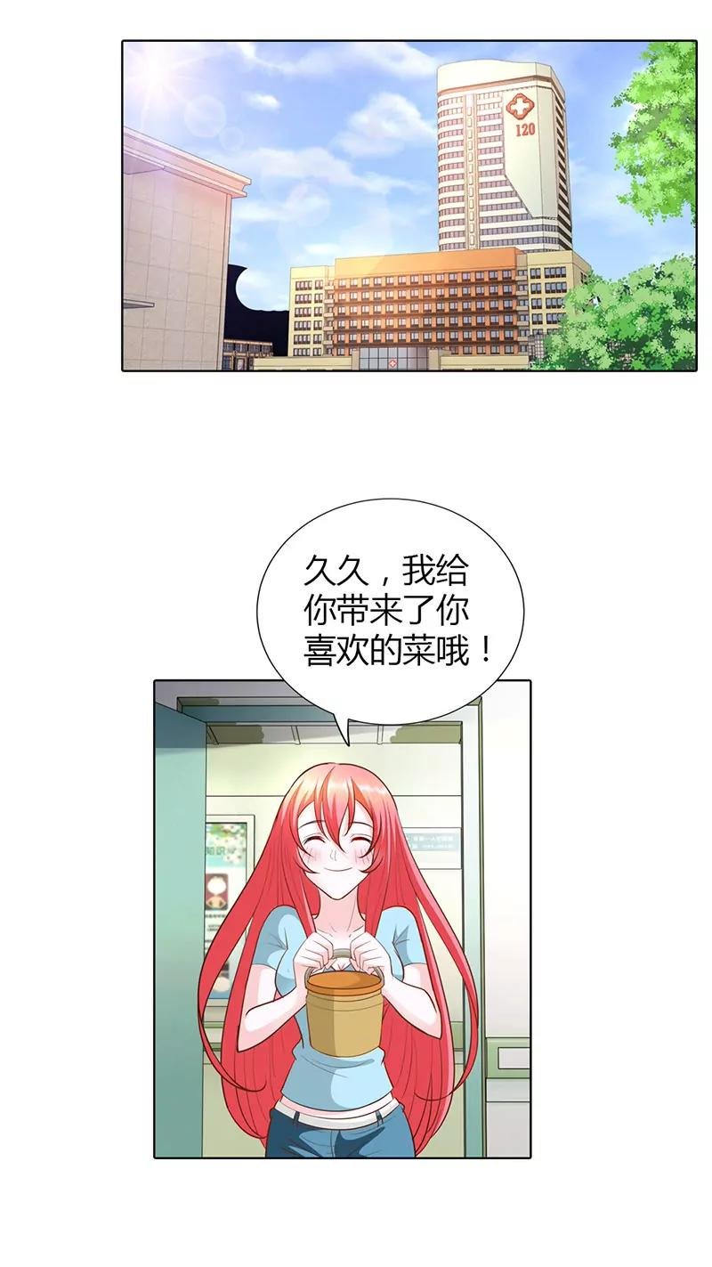 趁机揩油