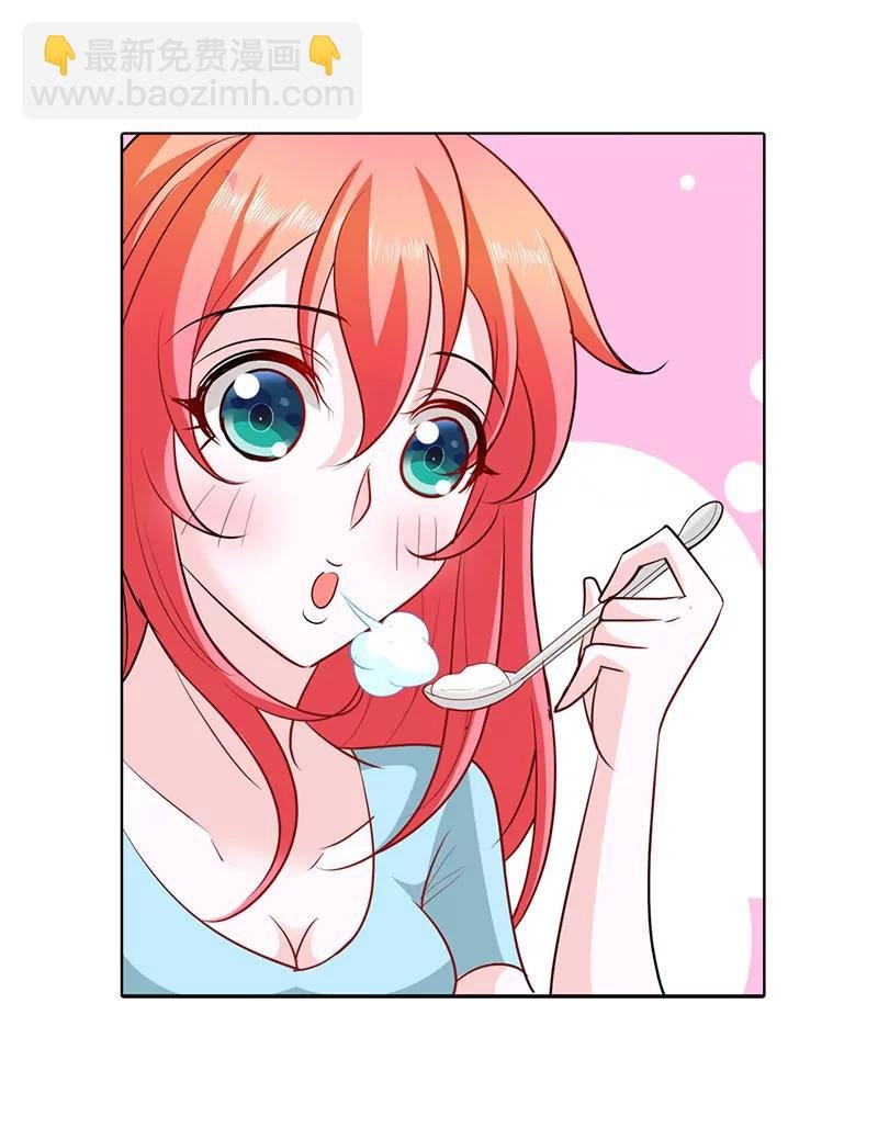趁机揩油