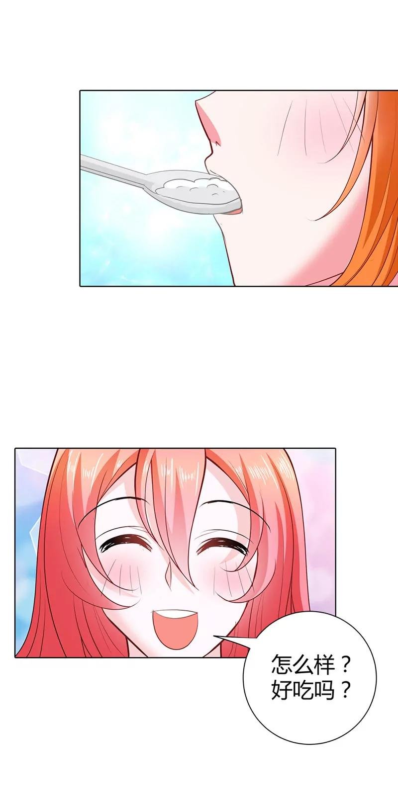 趁机揩油