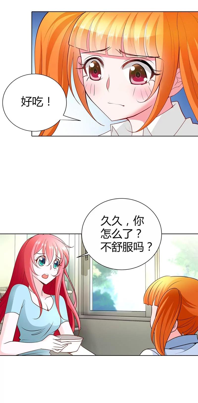 趁机揩油