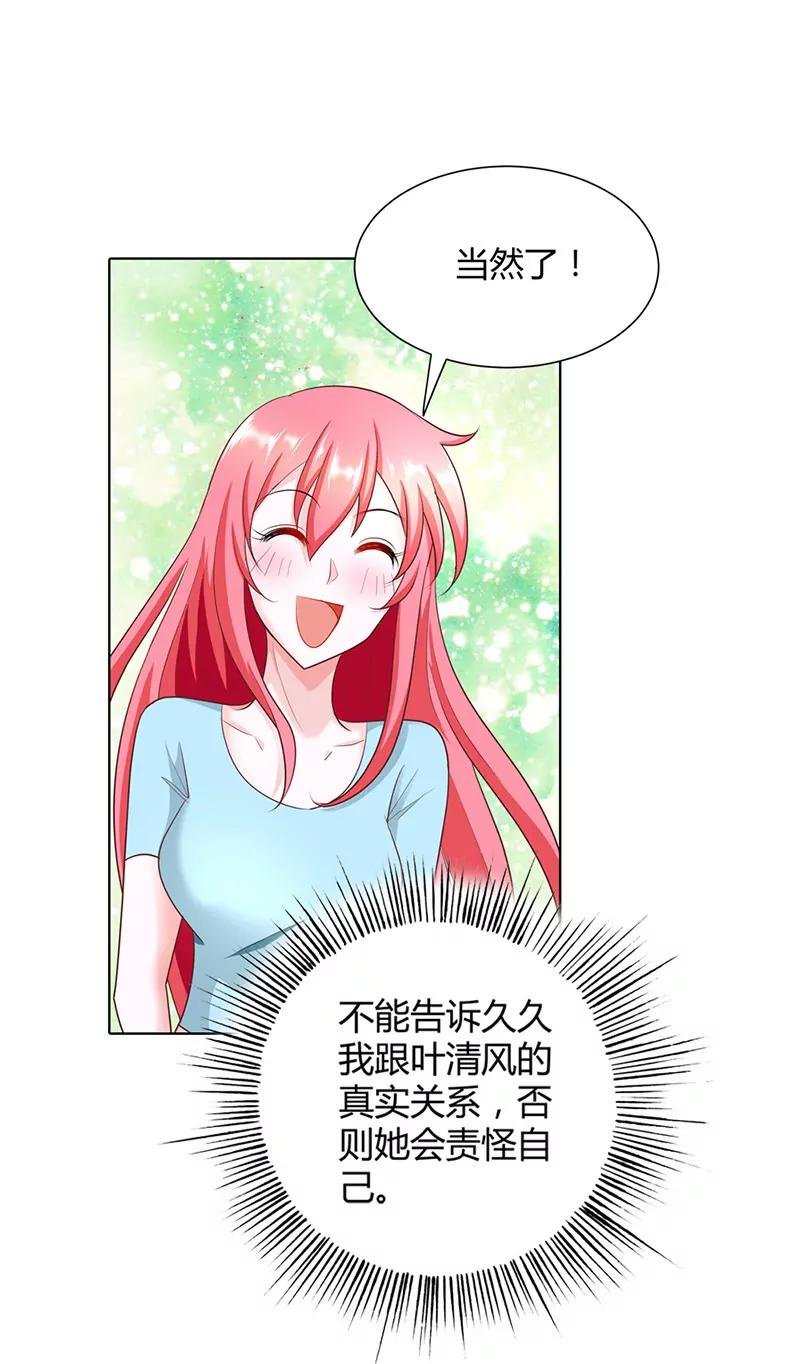 你怎么在这里