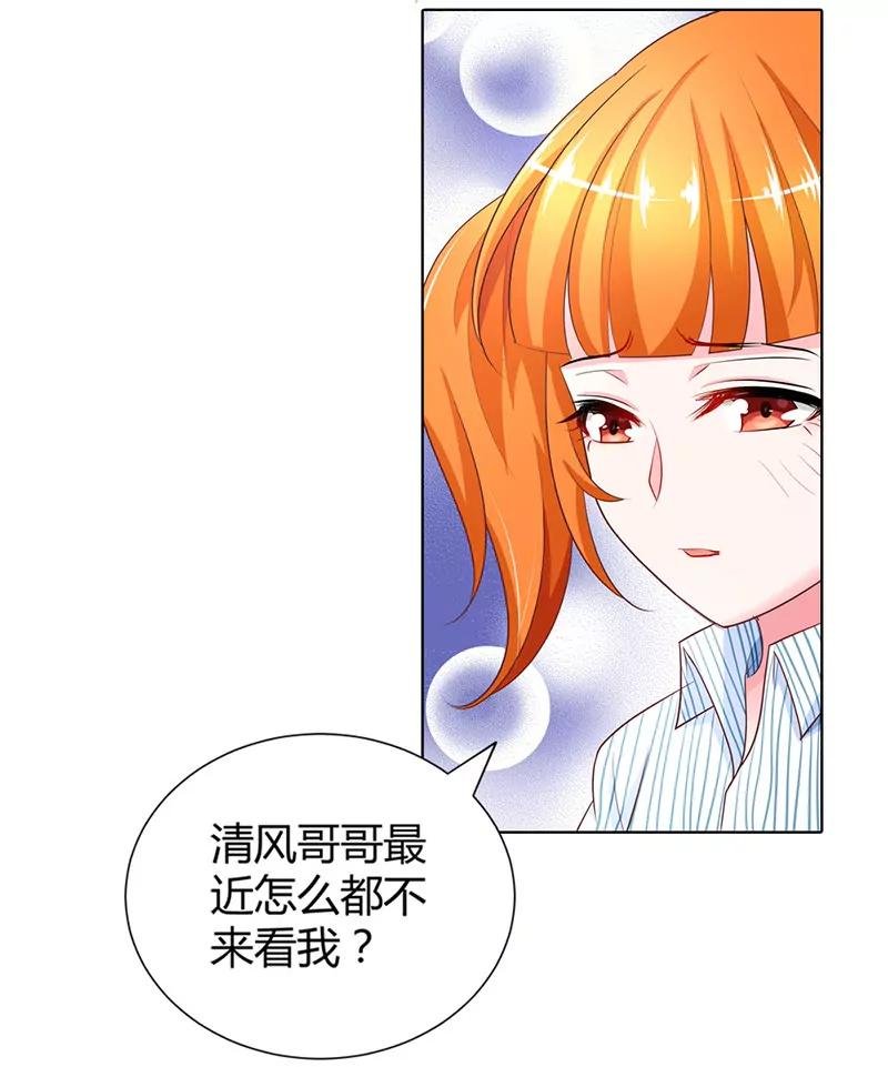 你怎么在这里
