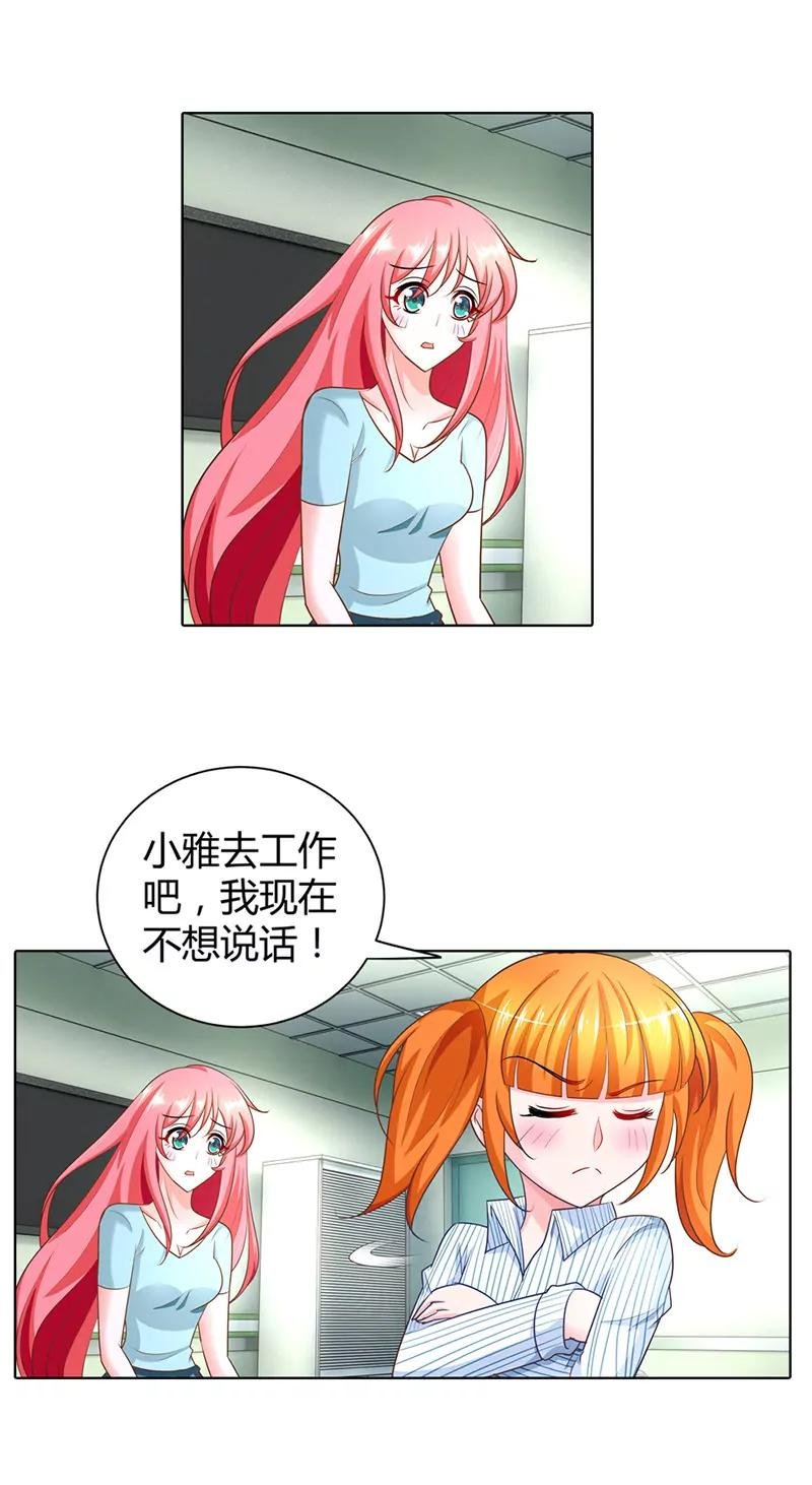你怎么在这里
