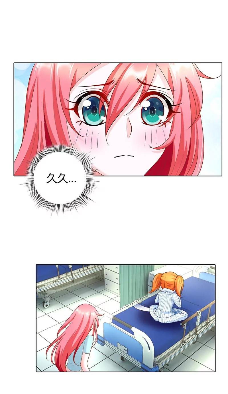 你怎么在这里