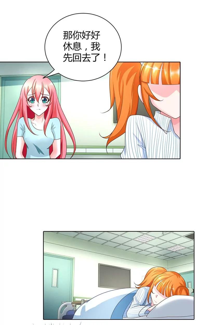 你怎么在这里