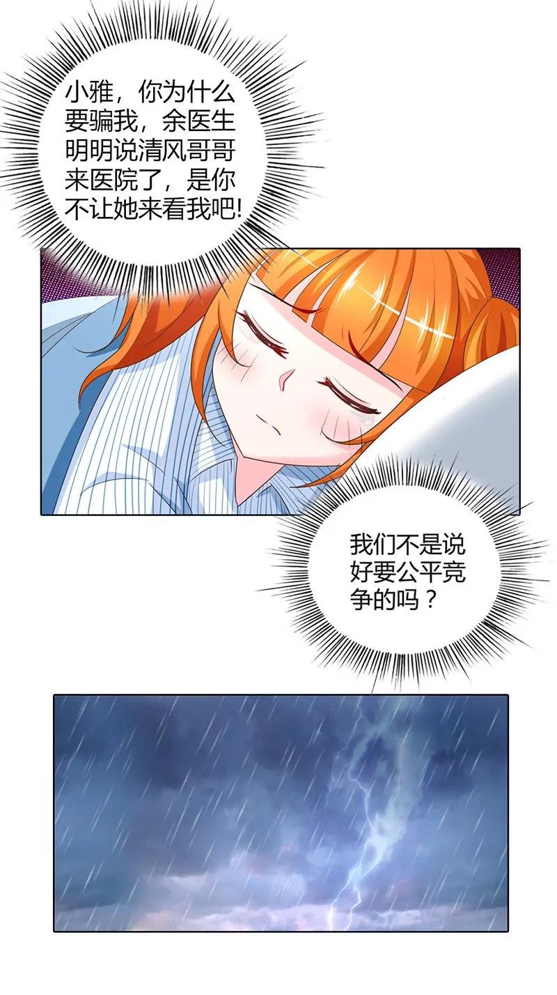 你怎么在这里