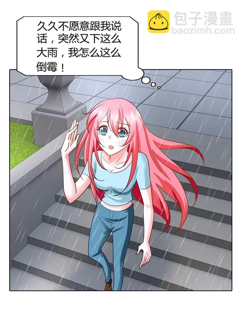你怎么在这里