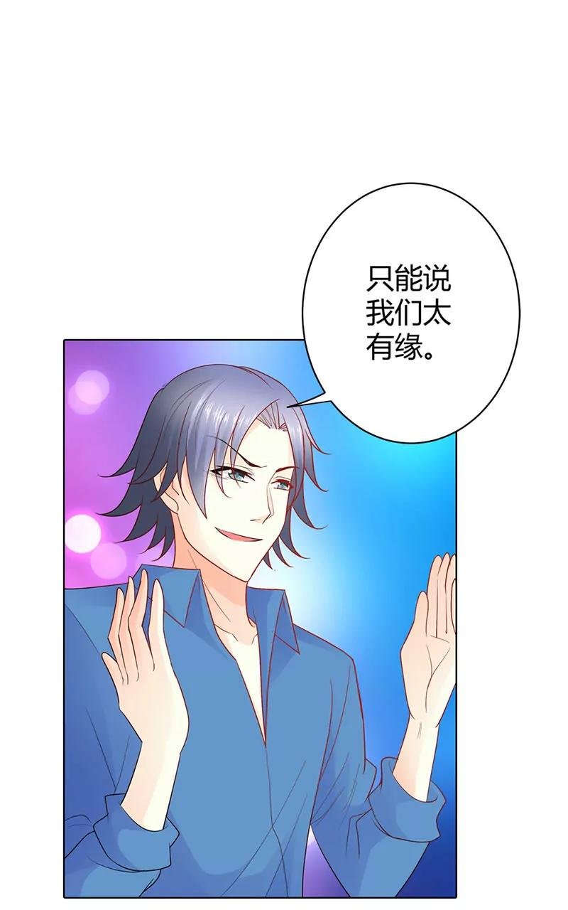 你怎么在这里