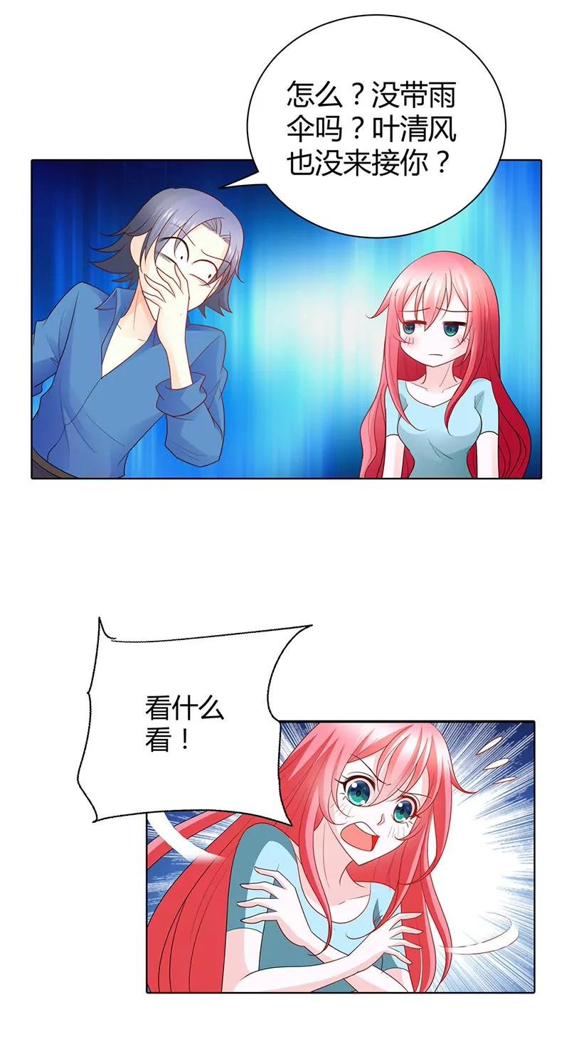 你怎么在这里