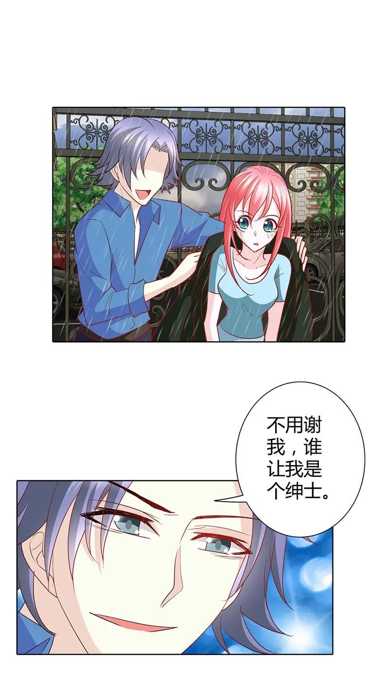 你怎么在这里