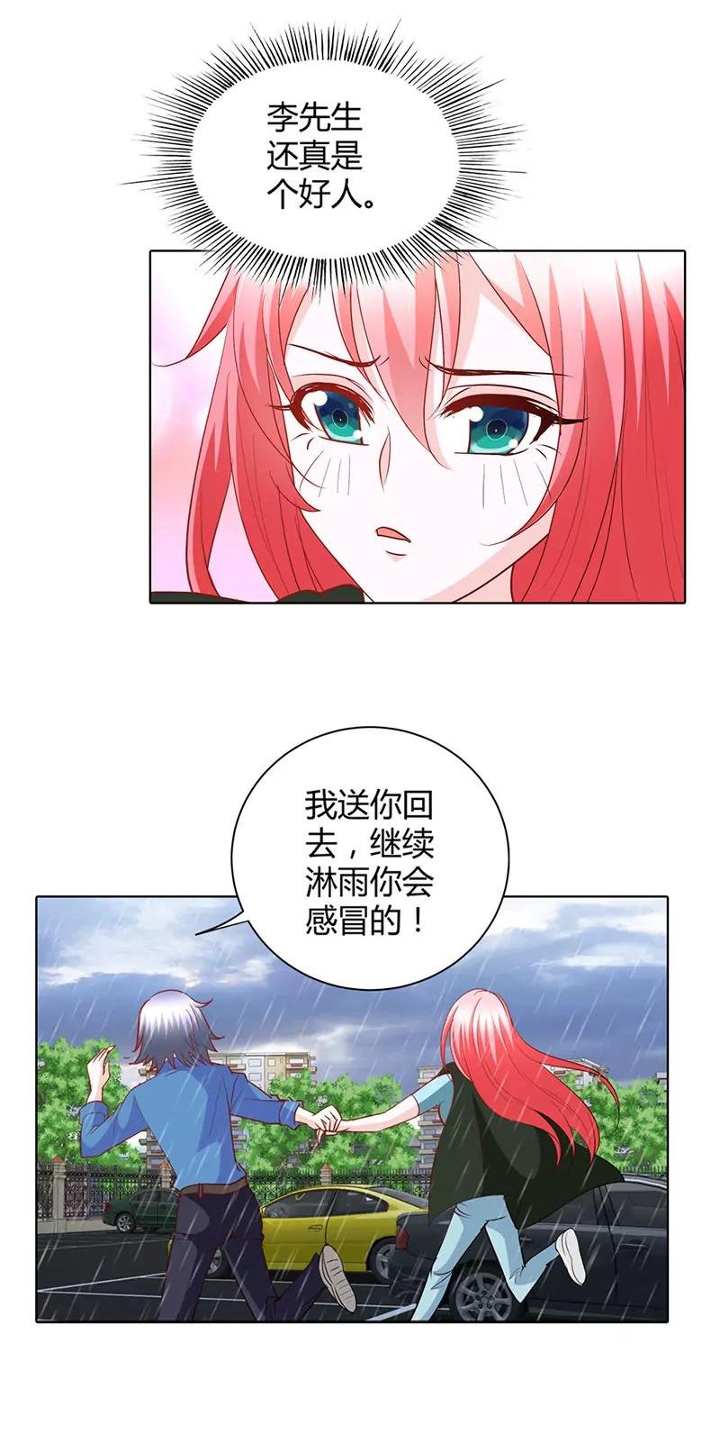 你怎么在这里