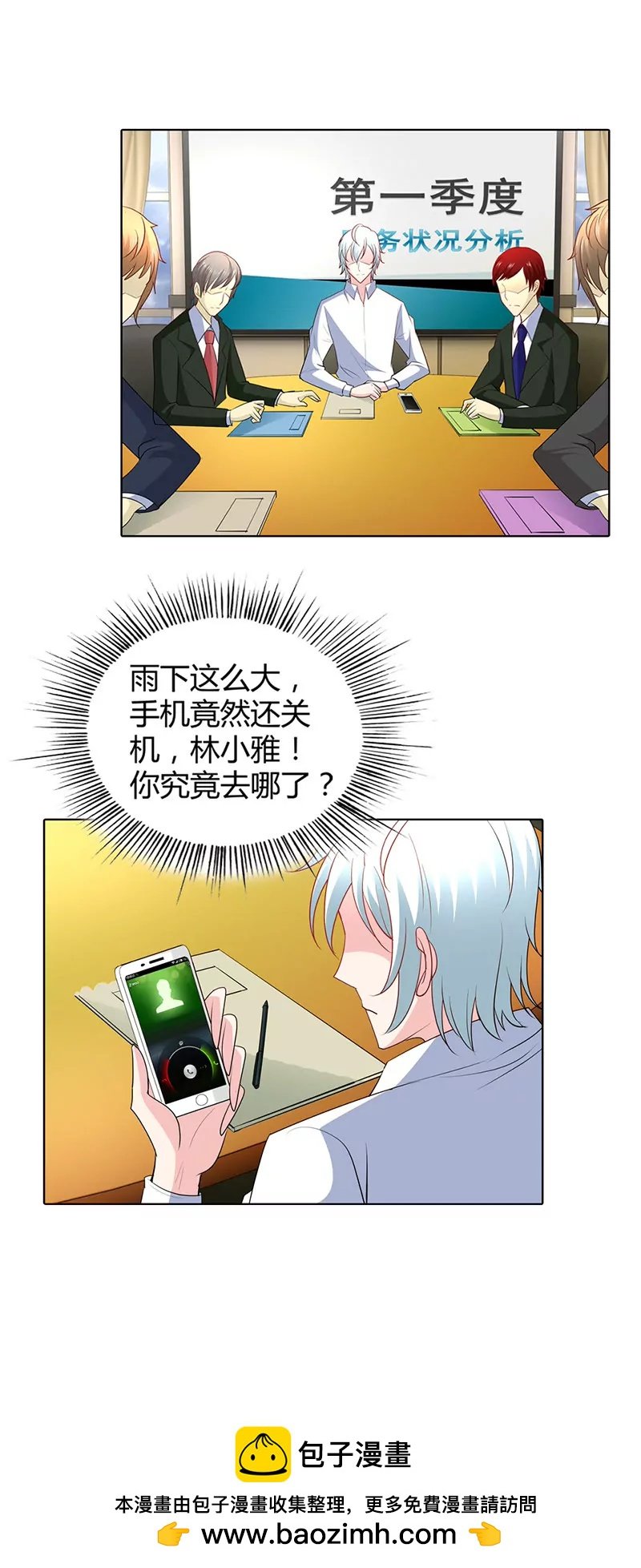 你怎么在这里