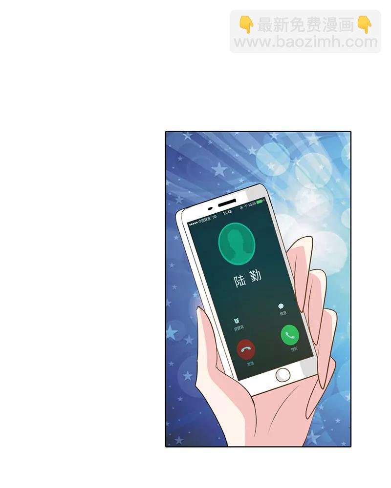 你说话要算话哦