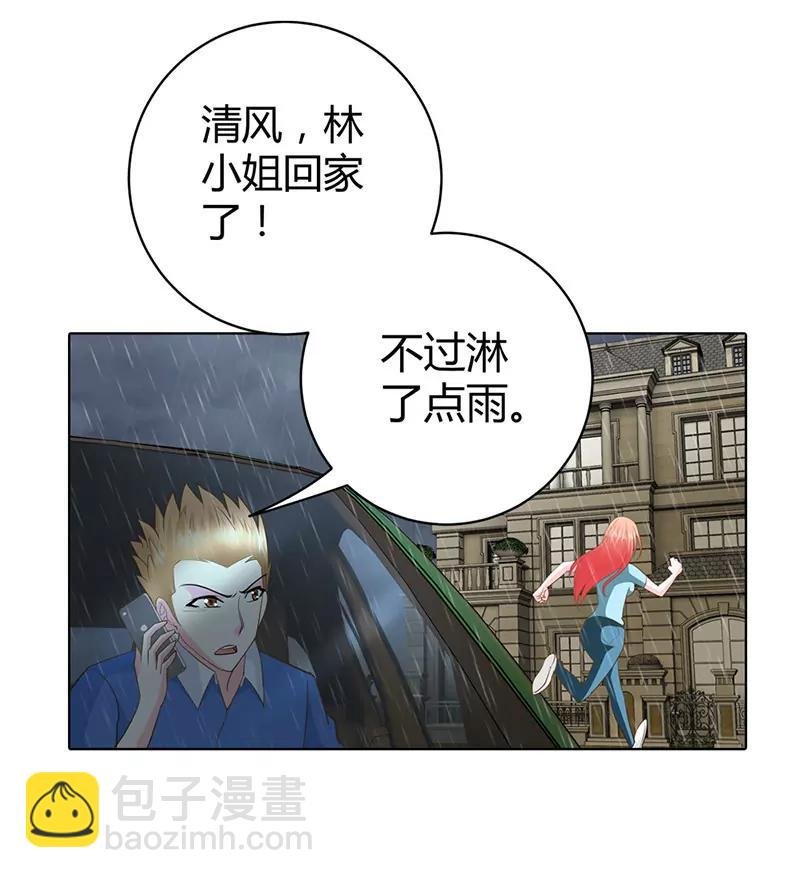 你说话要算话哦