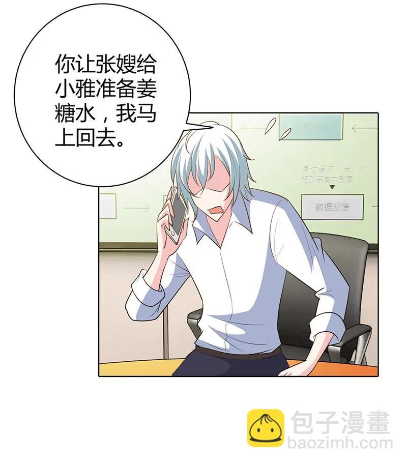 你说话要算话哦