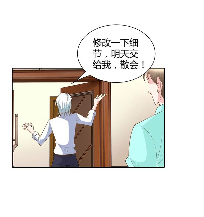 你说话要算话哦