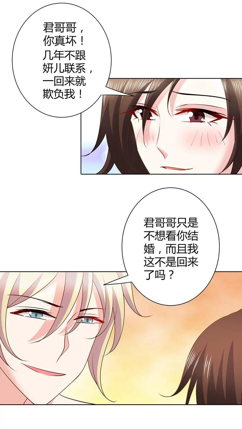 你说话要算话哦