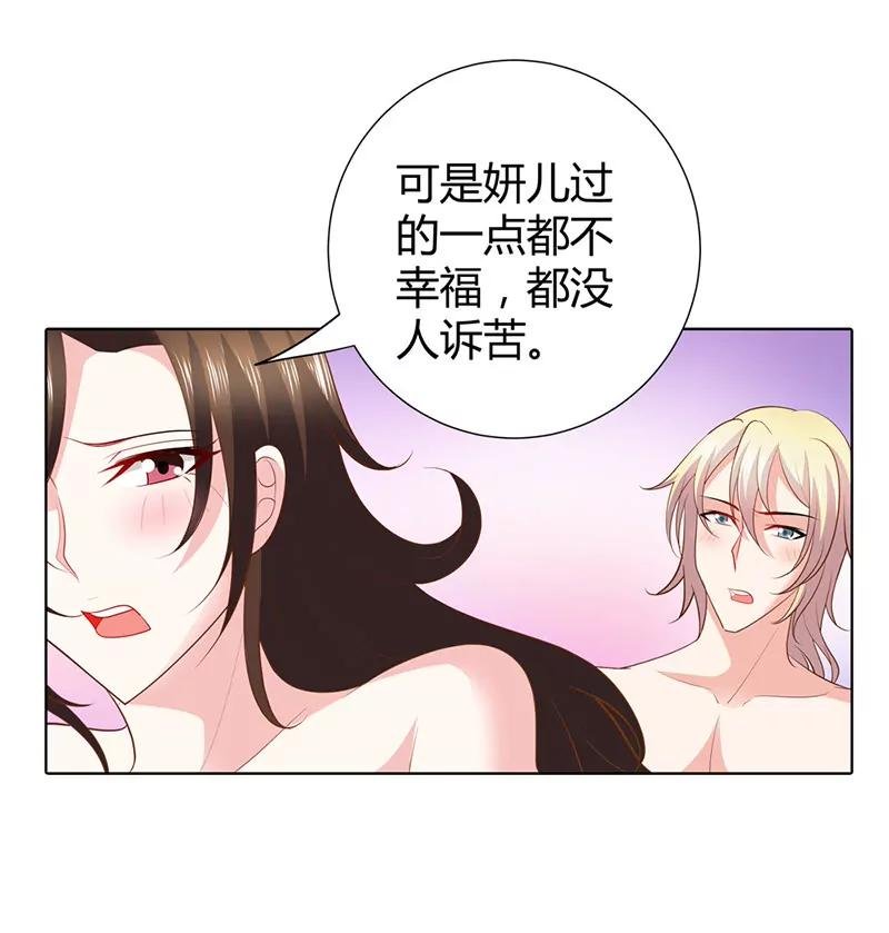 你说话要算话哦