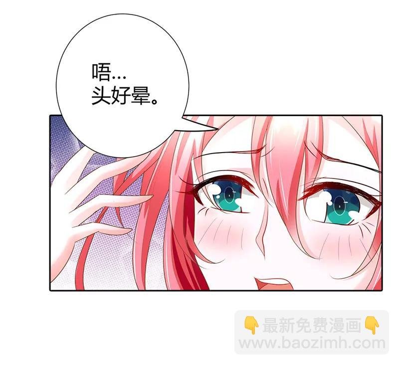 你说话要算话哦