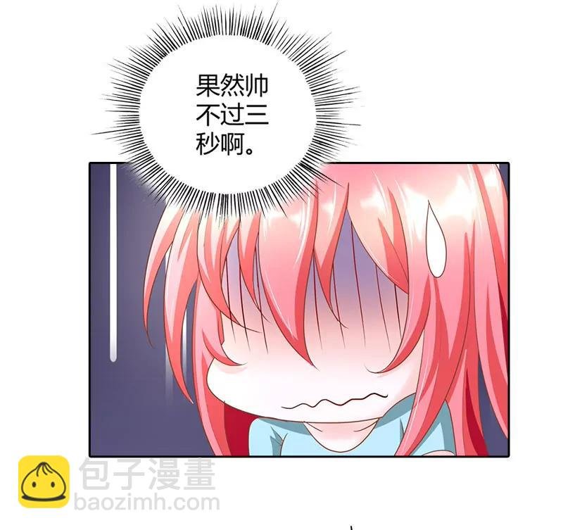 你说话要算话哦