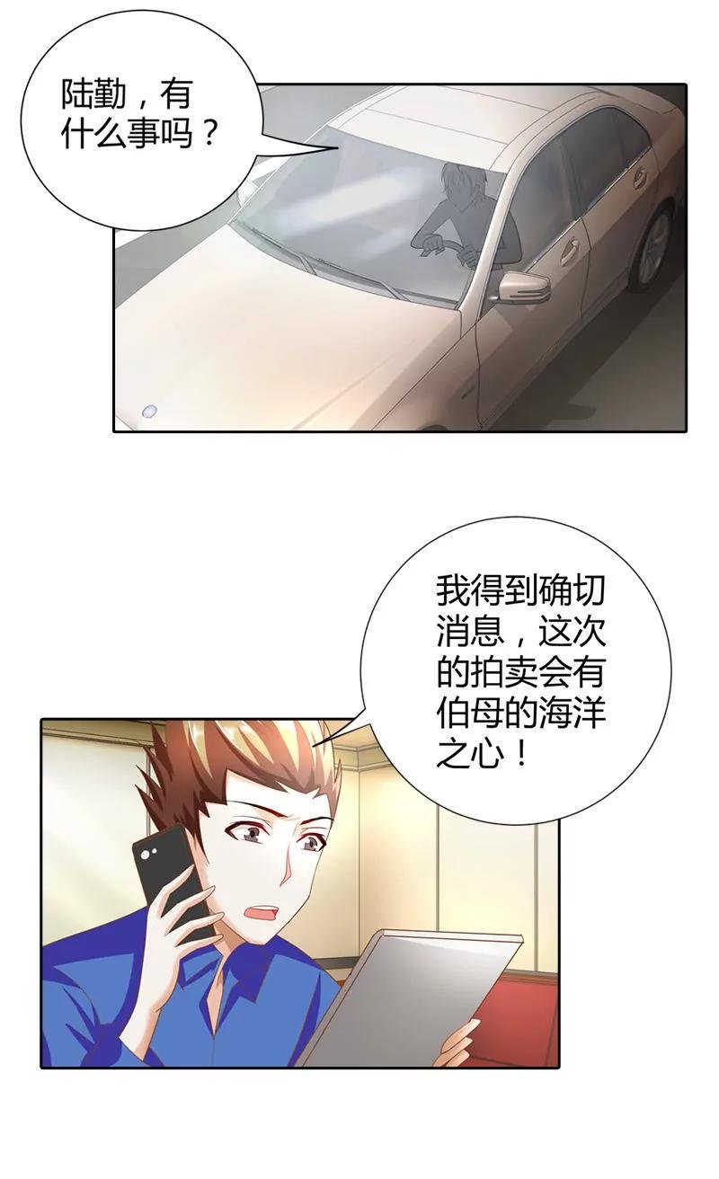 你说话要算话哦