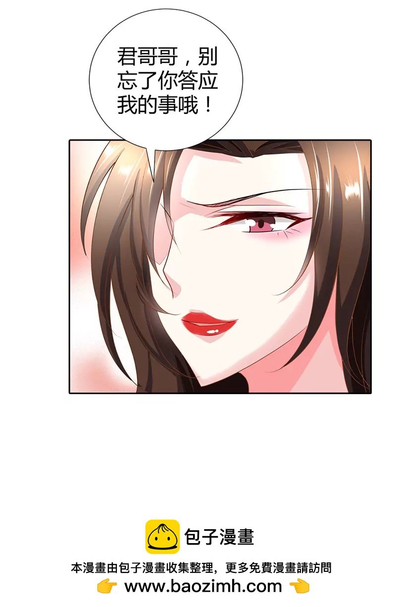 你说话要算话哦
