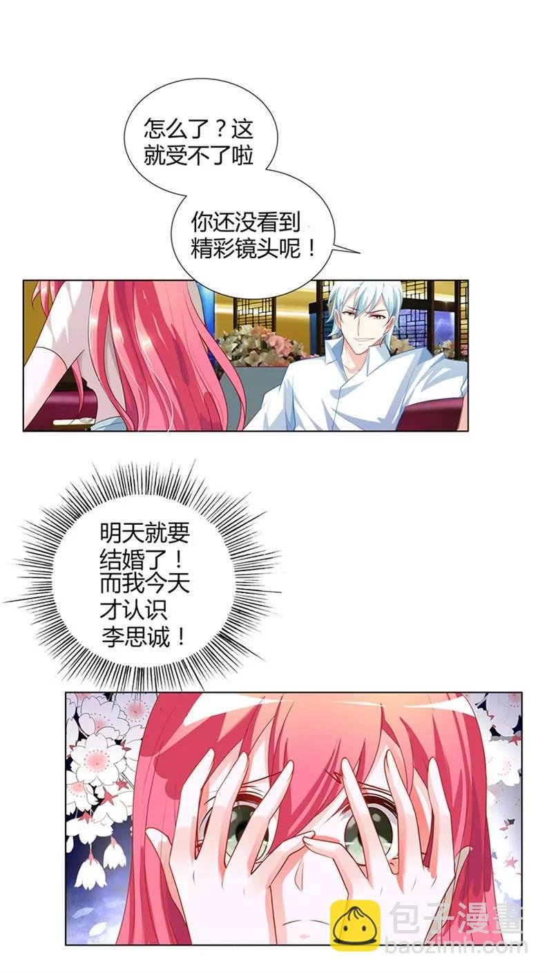 捉奸现场
