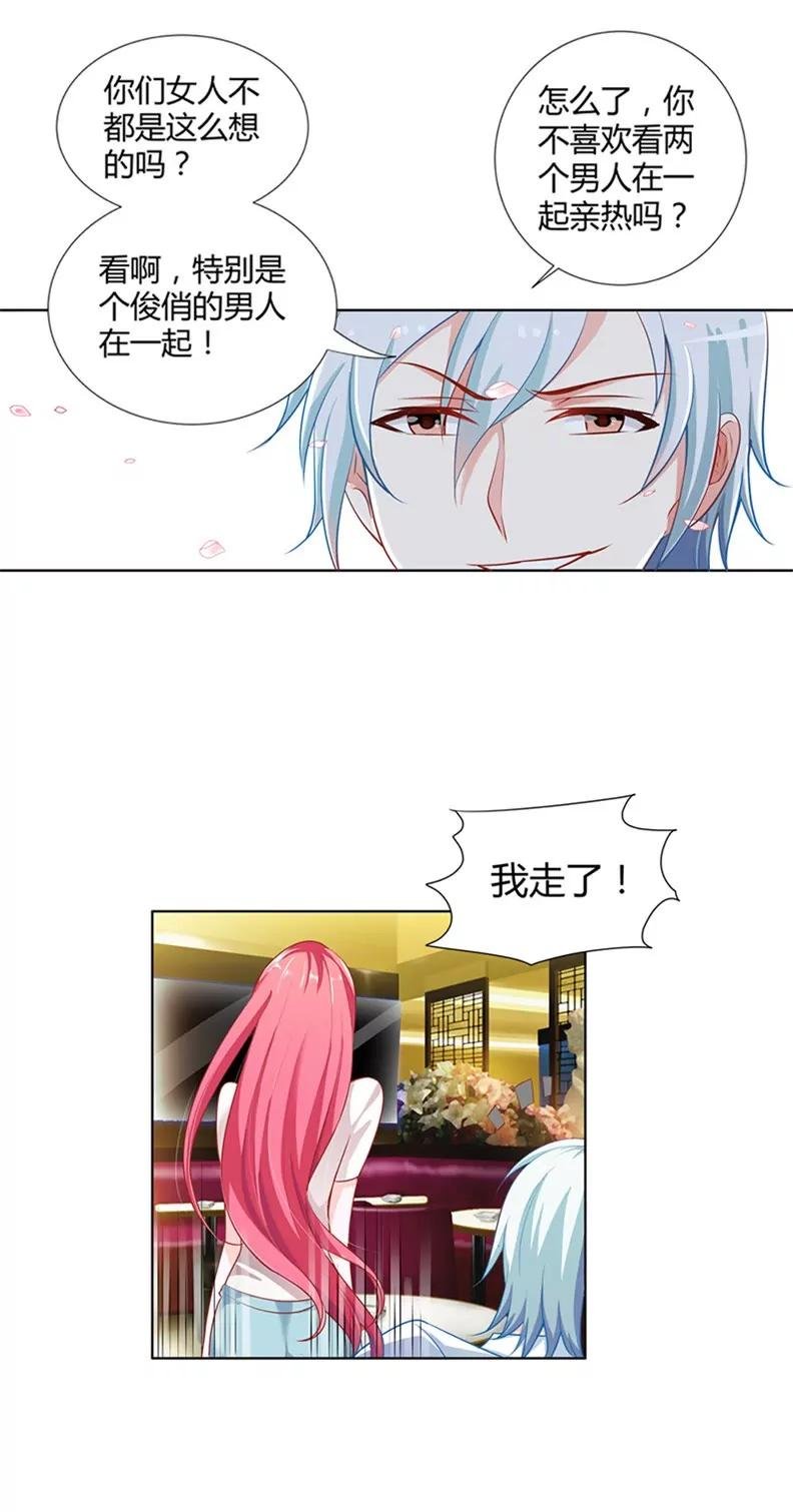 捉奸现场