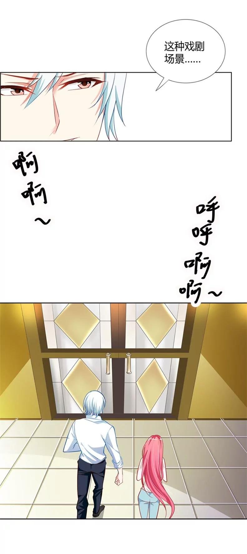 捉奸现场