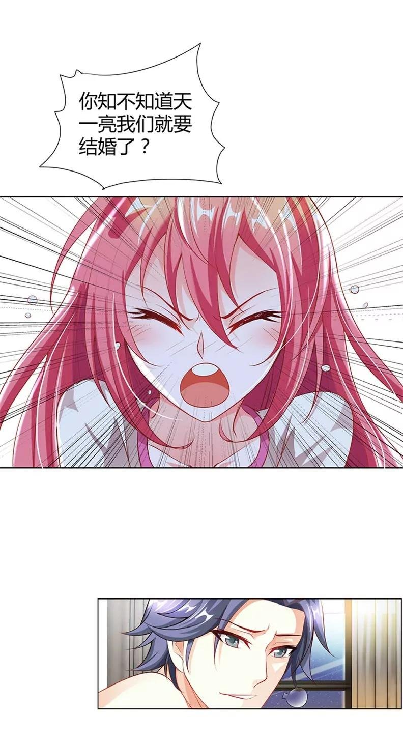 捉奸现场