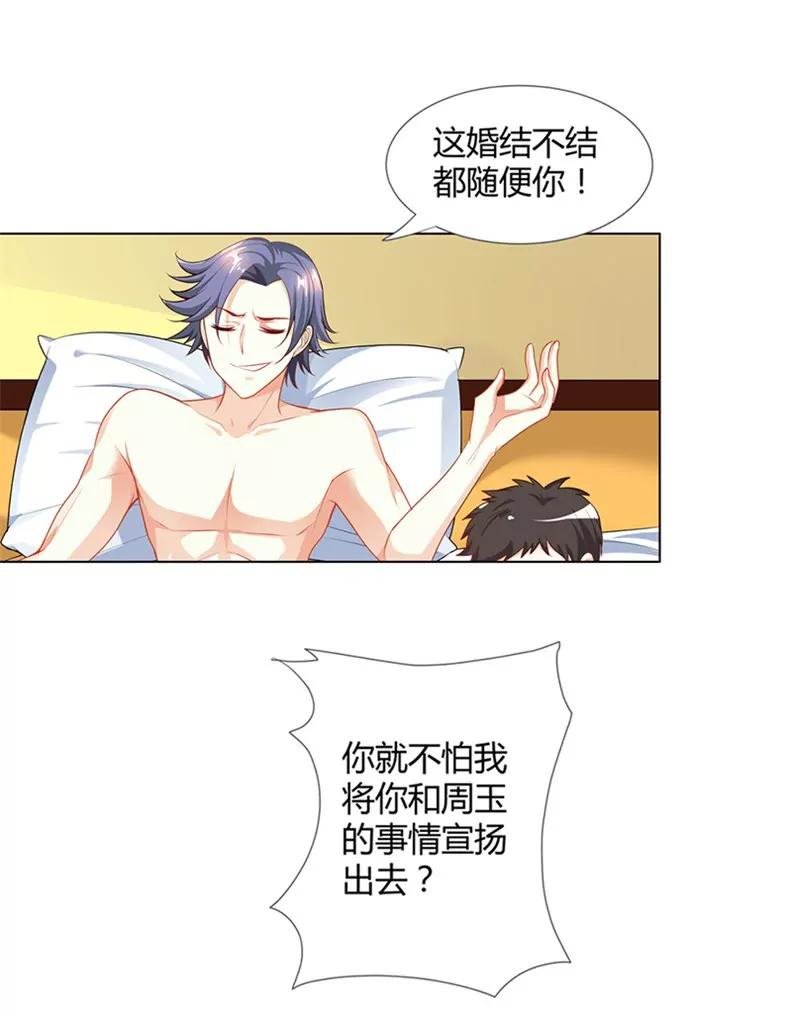 捉奸现场