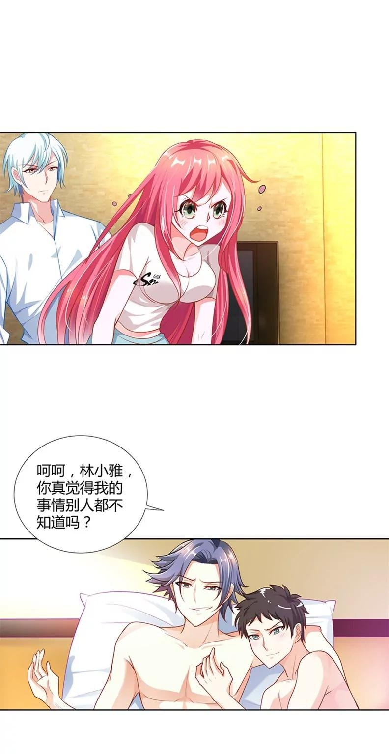 捉奸现场