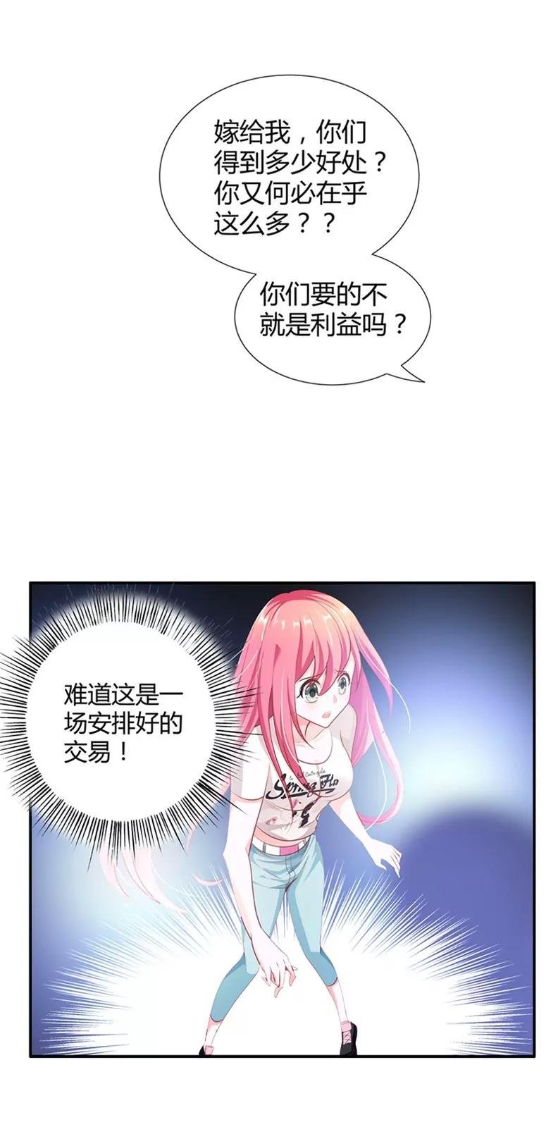 捉奸现场