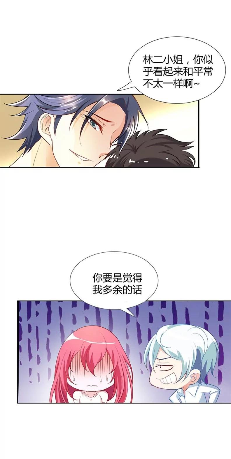 捉奸现场
