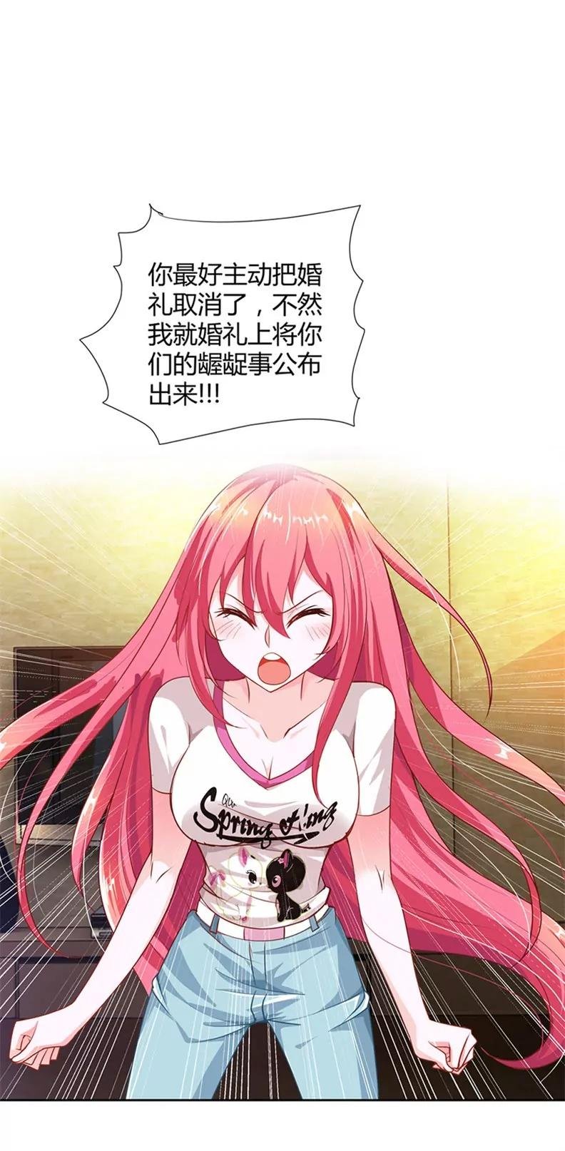 捉奸现场