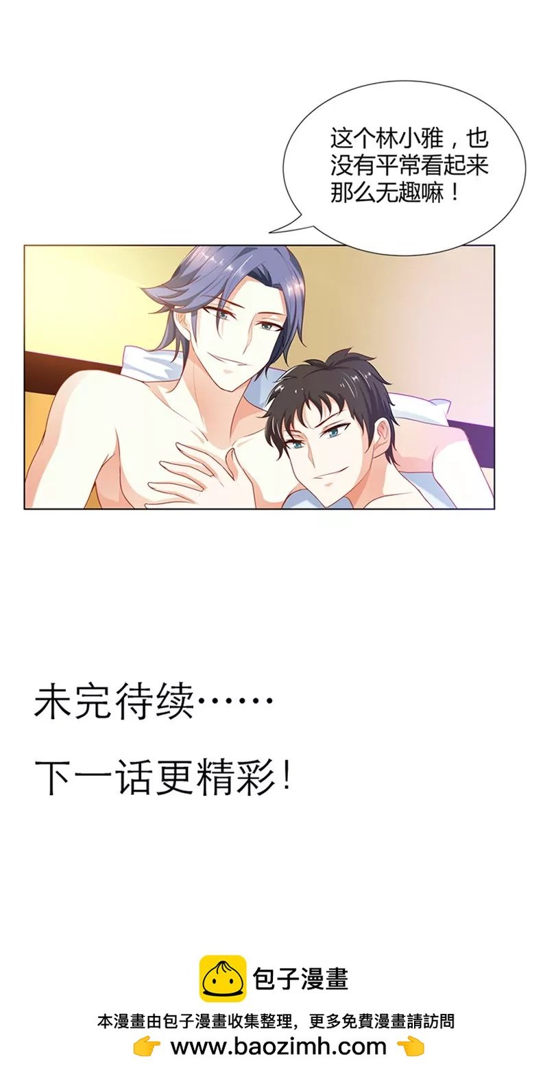 捉奸现场