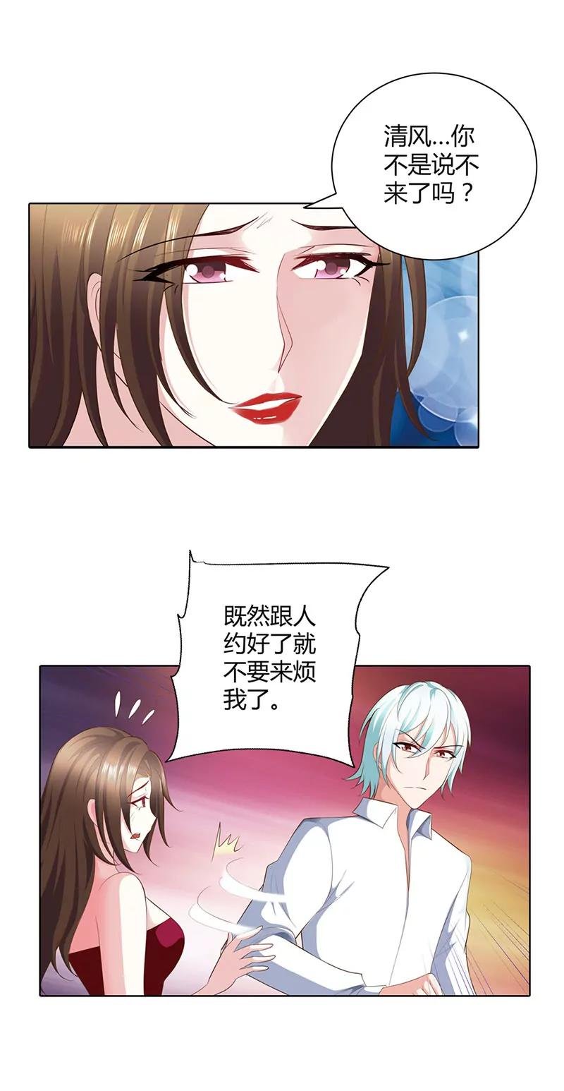 海洋之心