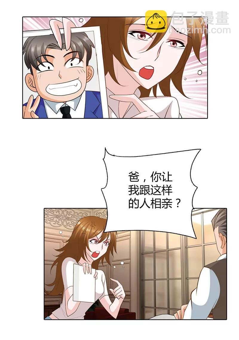 海洋之心
