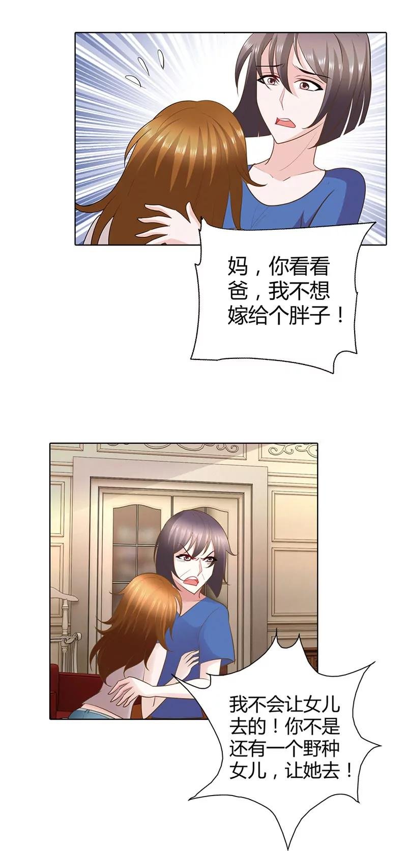 海洋之心