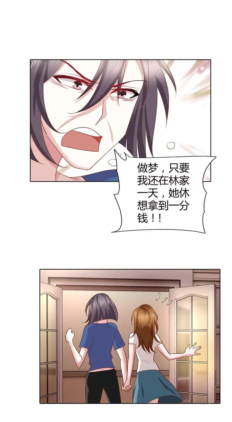 海洋之心