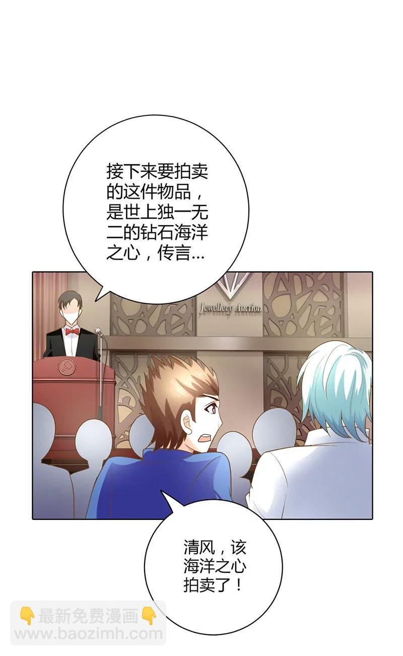 海洋之心
