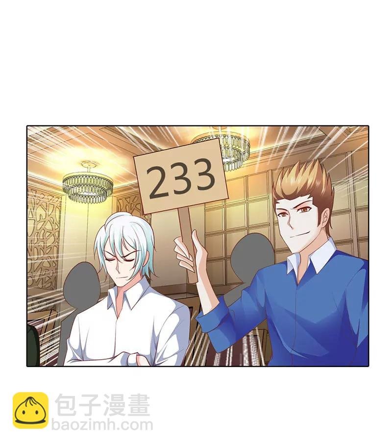被骗了